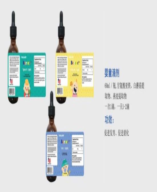 進(jìn)口嬰兒營(yíng)養(yǎng)品代加工、oem、清關(guān)等服務(wù)