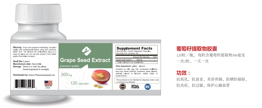 進(jìn)口NMN黑莓濃縮汁石榴精華膠囊代加工