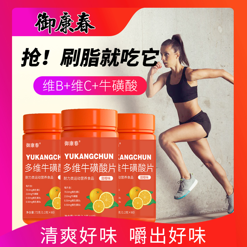 多維?；撬崞? class=