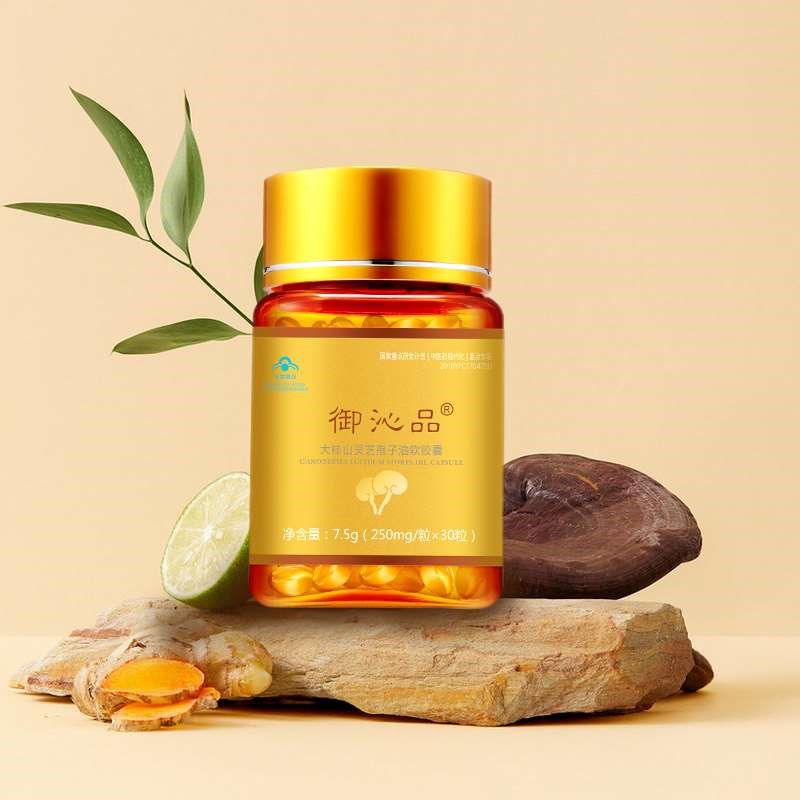 嬌蘭佳人集團(tuán)【御沁品靈芝孢子油】招募全國經(jīng)銷商、代理商、合作伙伴