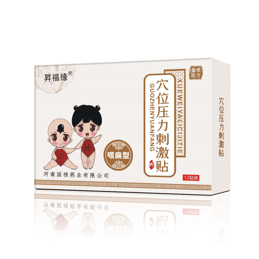 河南國禎藥業(yè)  穴位壓力刺激貼  咽扁型