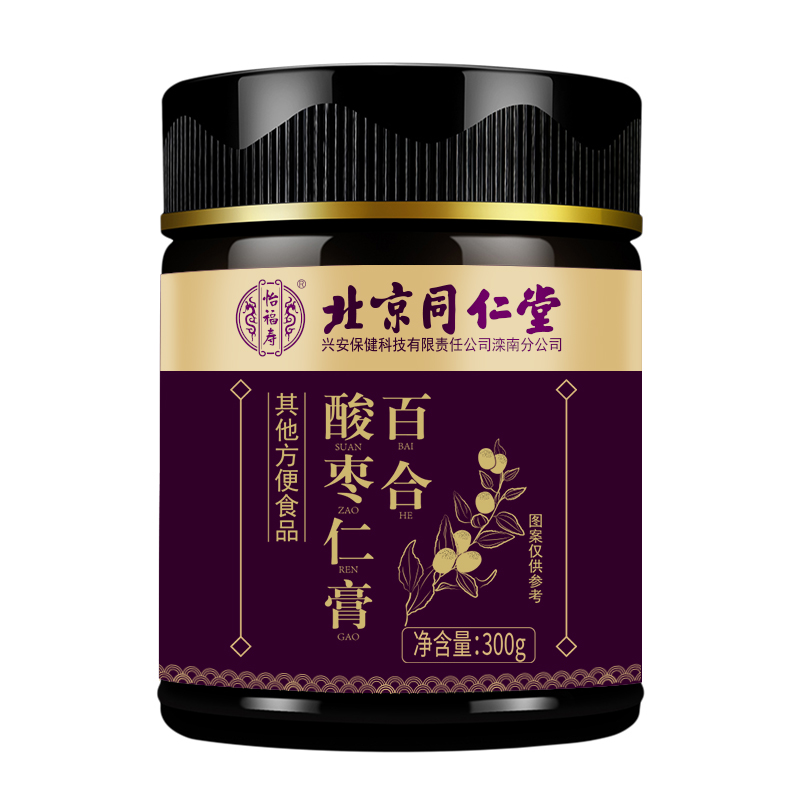 北京同仁堂怡福壽百合酸棗仁膏