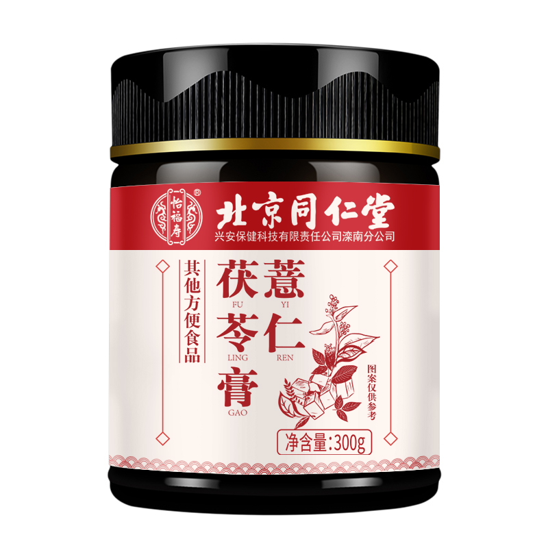 北京同仁堂怡福壽薏仁茯苓膏