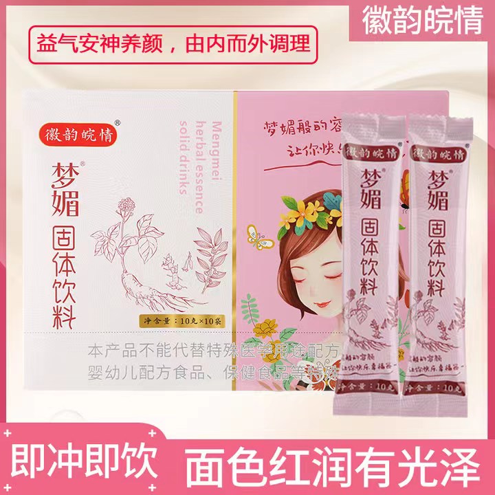 夢(mèng)媚@ (固體飲料)