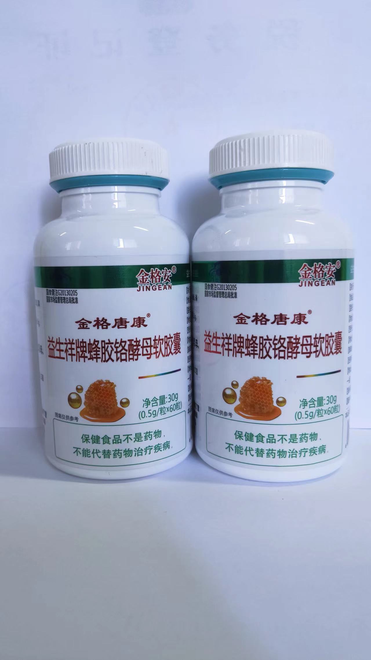 沙棘籽油絞股藍(lán)軟膠囊