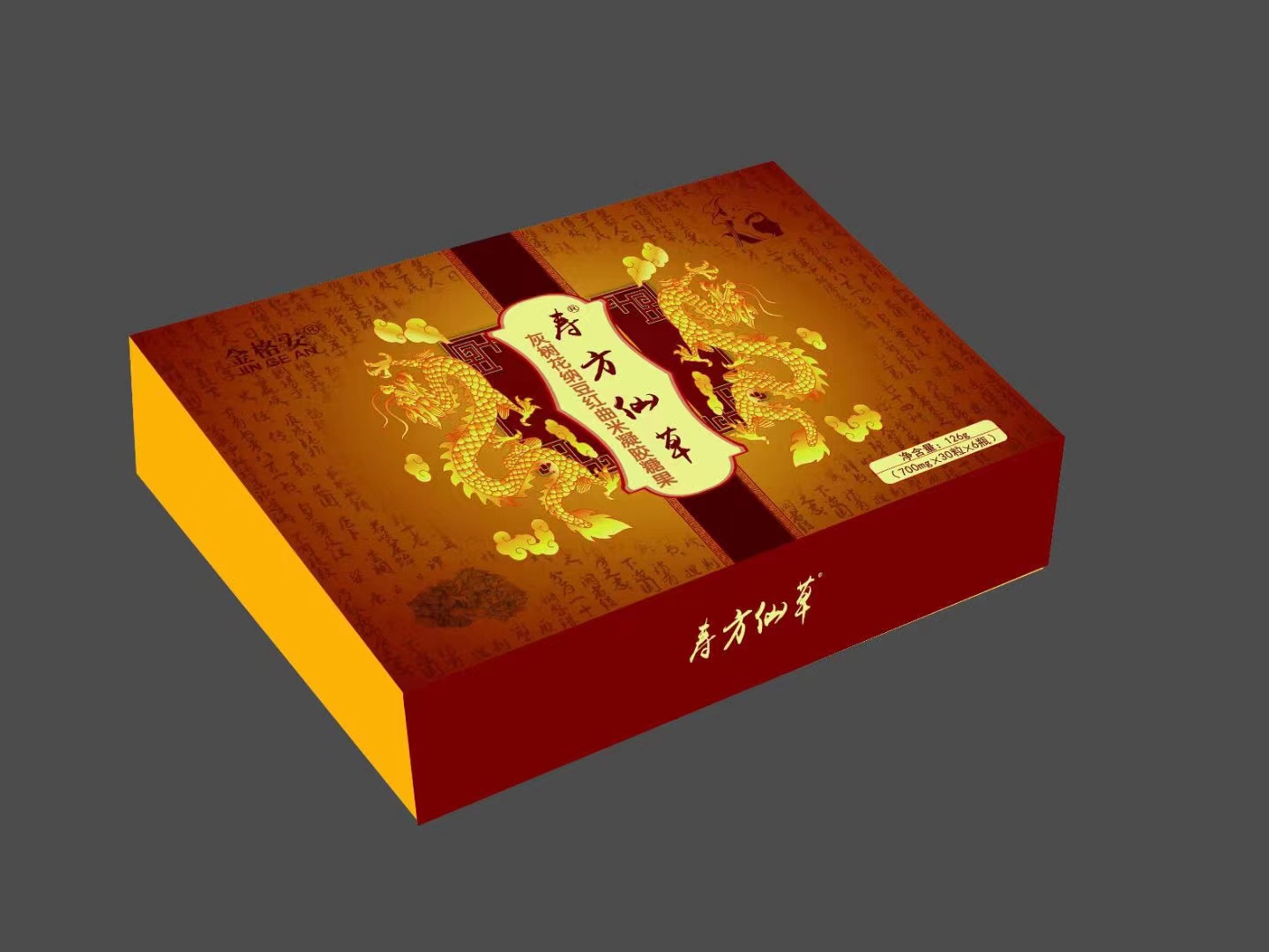 灰樹花納豆紅曲米凝膠糖果