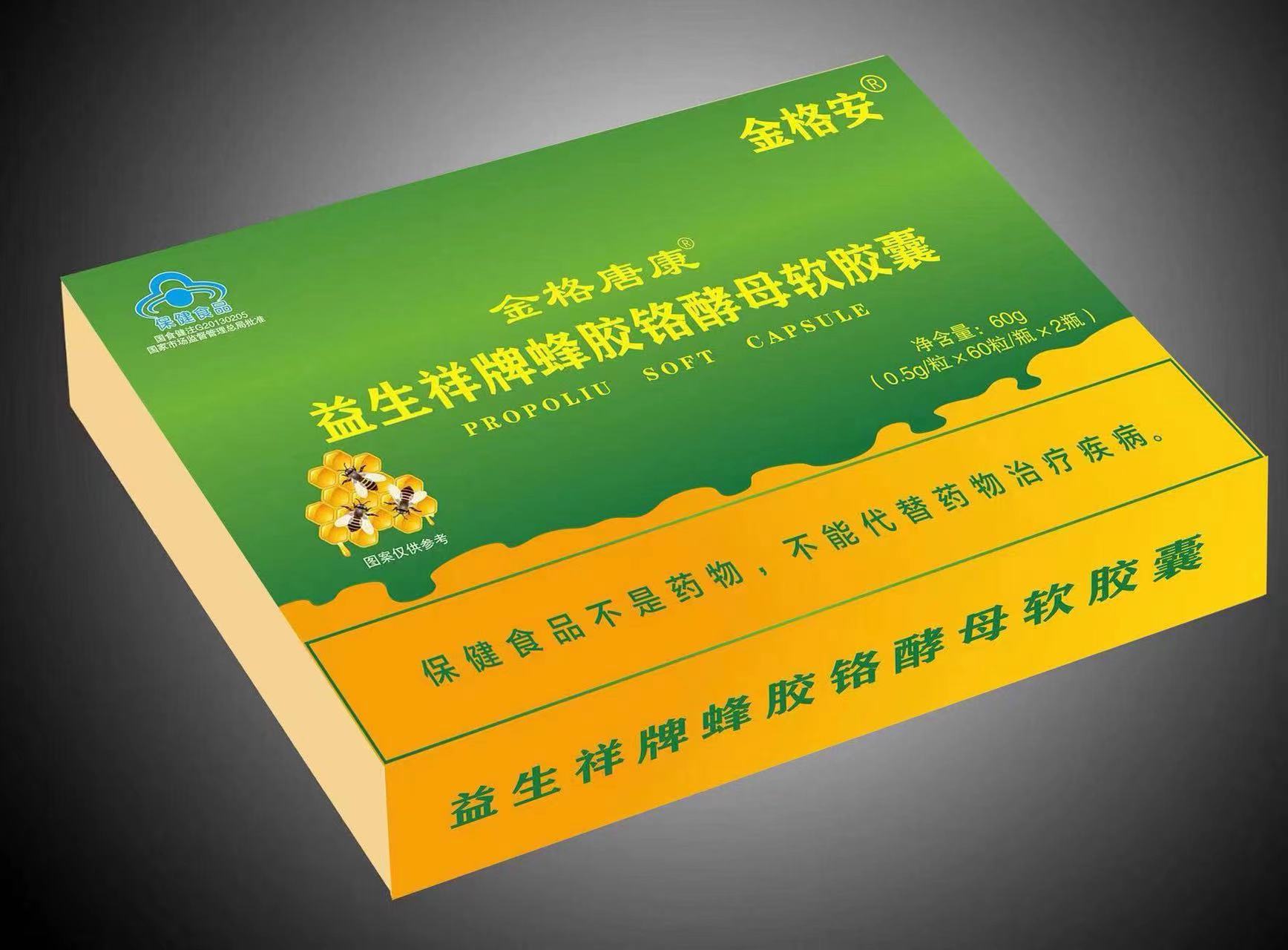 蜂膠鉻酵母軟膠囊