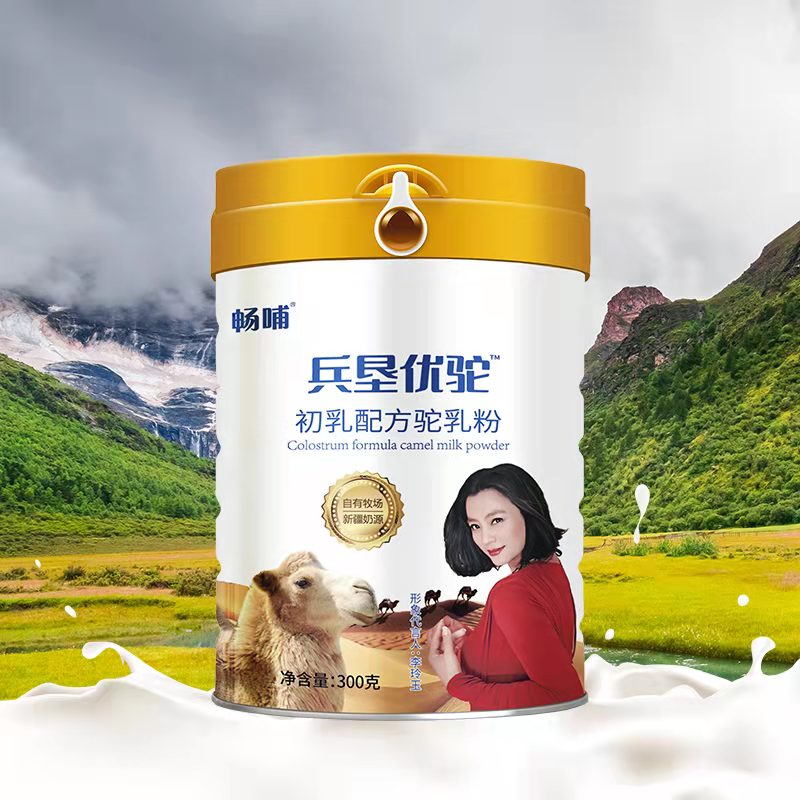 新疆新天雪乳業(yè)暢哺初乳配方駝奶粉300克現(xiàn)貨供應(yīng)