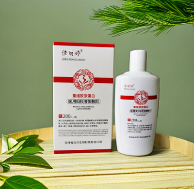 重組膠原蛋白婦科洗液oem