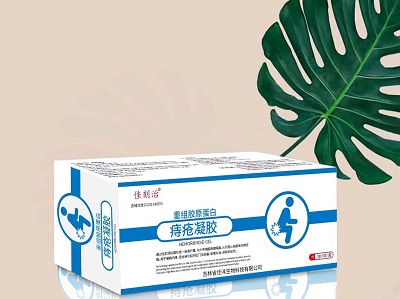重組膠原蛋白痔瘡抑菌凝膠oem