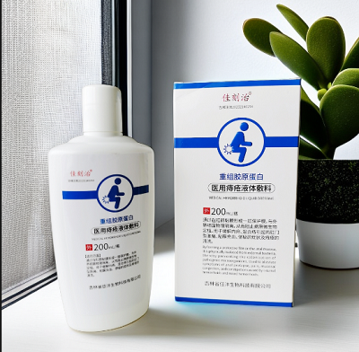 醫(yī)用痔瘡液體敷料oem