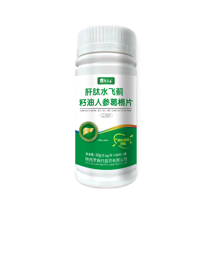 肝肽水飛薊籽油人參葛根片