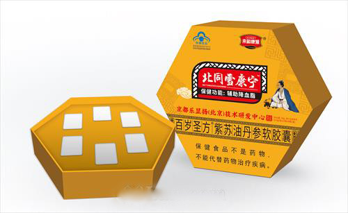 北同雪康寧*百歲圣方紫蘇油丹參軟膠囊