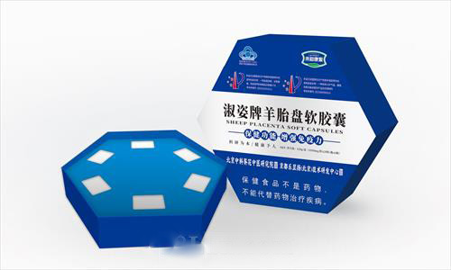 淑姿牌羊胎盤軟膠囊