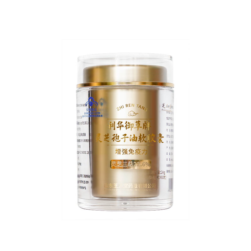 利華御草靈芝孢子油直播電銷(xiāo)會(huì)銷(xiāo)電視購(gòu)定制代加工貼牌熱門(mén)產(chǎn)品