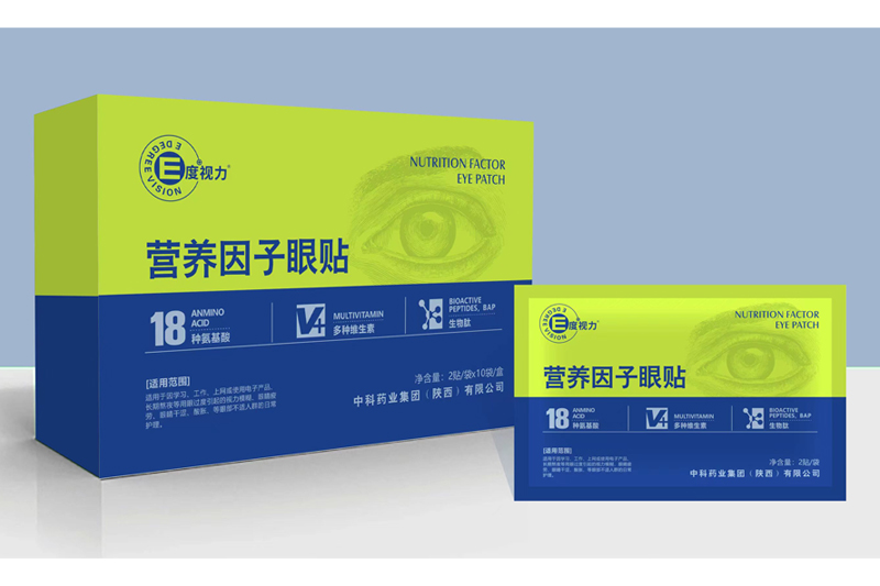 營養(yǎng)因子眼貼