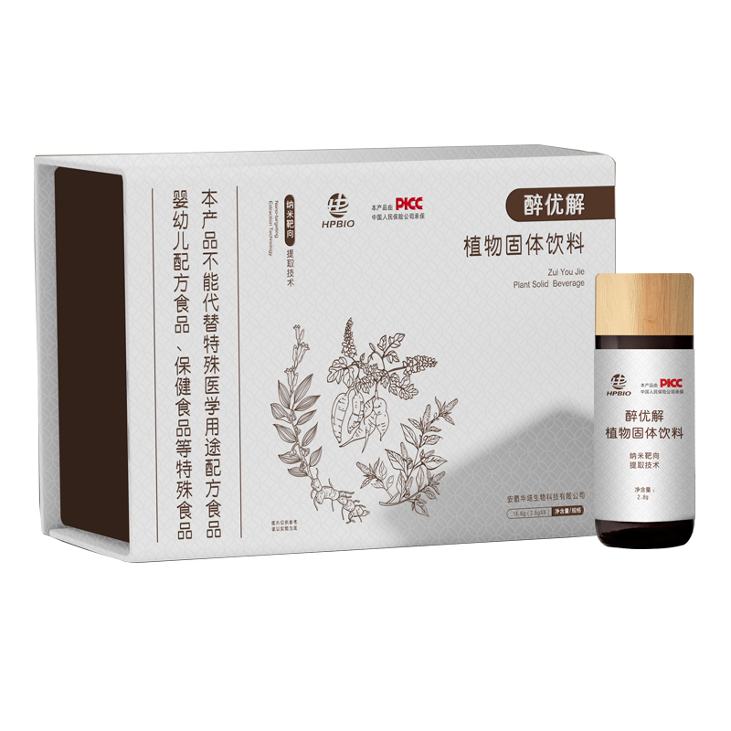 華培醉優(yōu)解植物固體飲料醒酒護肝2.8g*6瓶