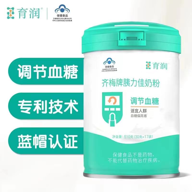 齊梅牌胰力佳奶粉 藍(lán)帽奶粉 降血糖