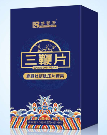 三鞭片鹿鞭牡蠣肽