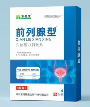 前列腺型醫(yī)用冷敷貼