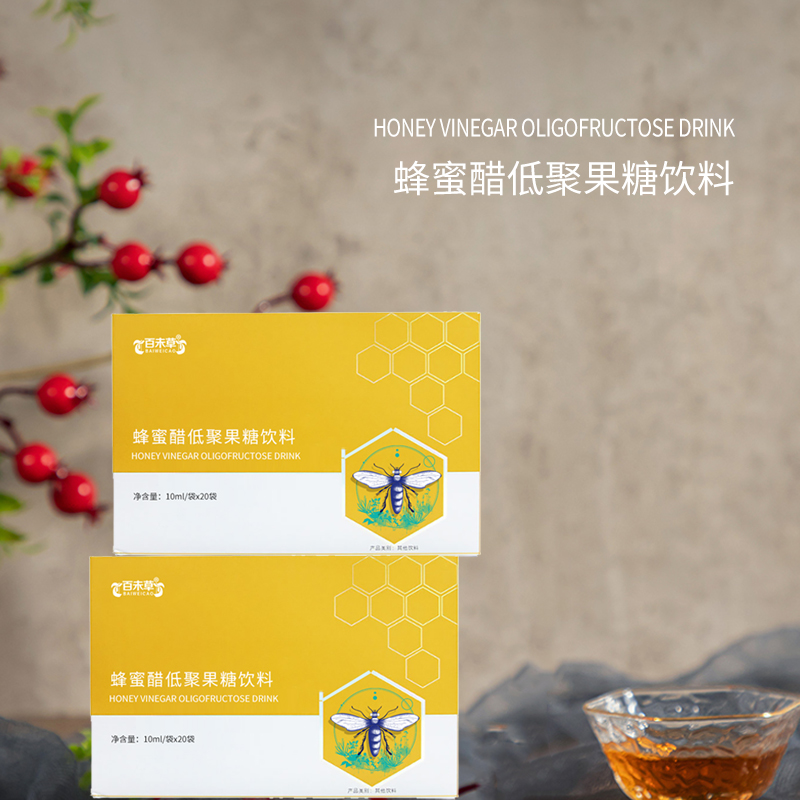 蜂蜜醋低聚果糖飲料 OEM貼牌代加工招商合作生產(chǎn)
