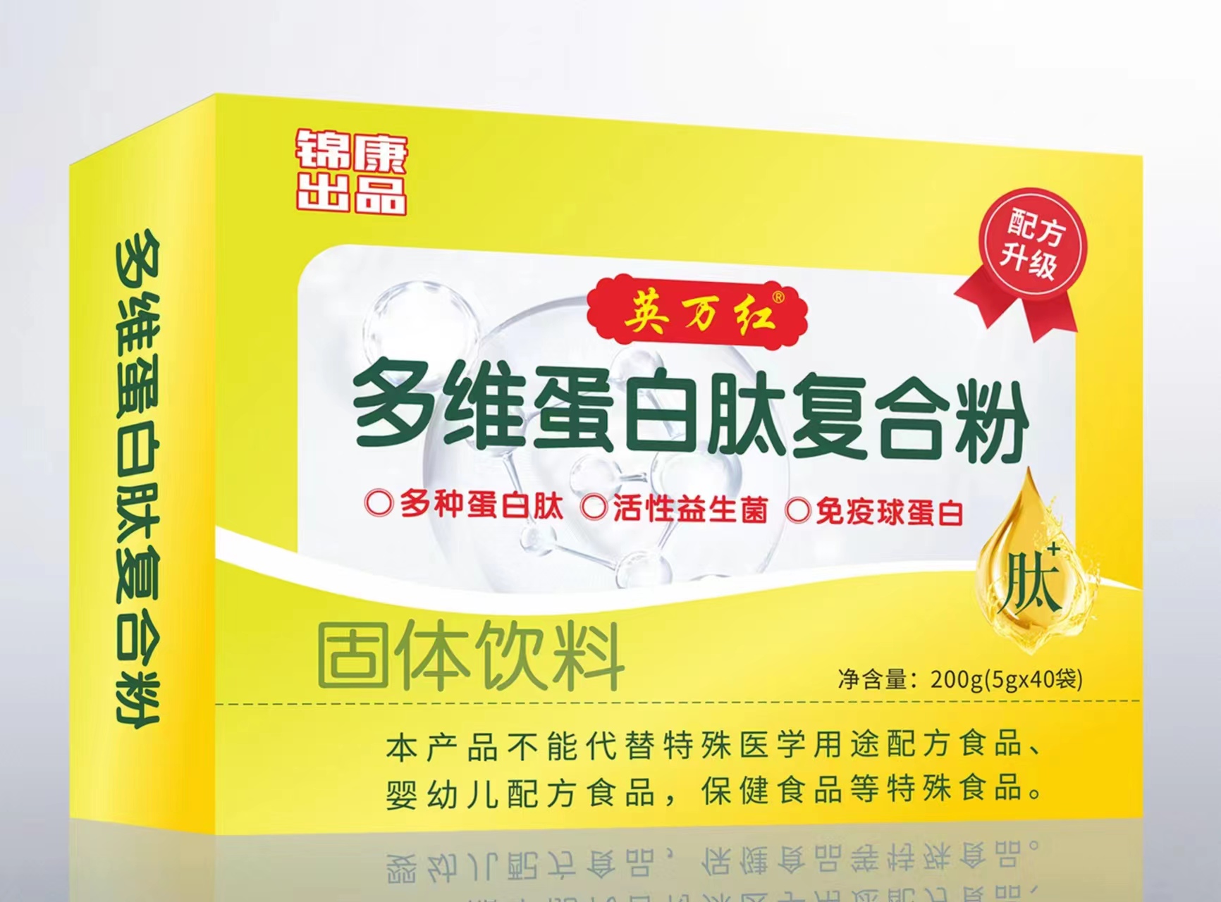 多維蛋白肽復(fù)合粉