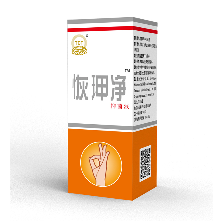 灰指甲甲溝炎指甲部位的癬病變