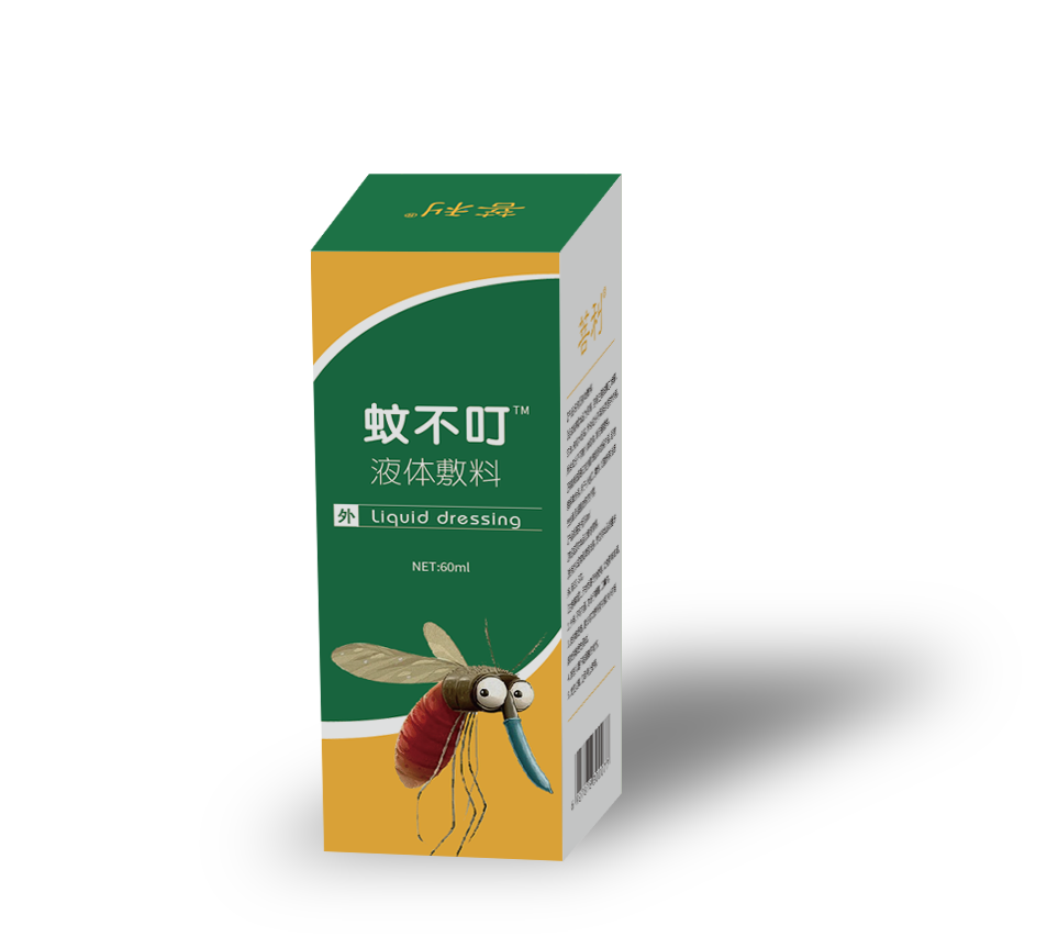 蚊蟲叮咬，皮炎，皮膚過敏驅(qū)蚊