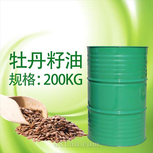 牡丹籽油 源頭工廠(chǎng) 價(jià)格美麗