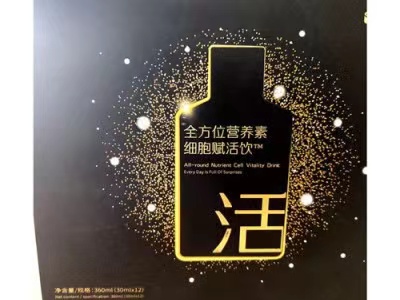 清清時代肽痛快細(xì)胞飲OEM貼牌代加工