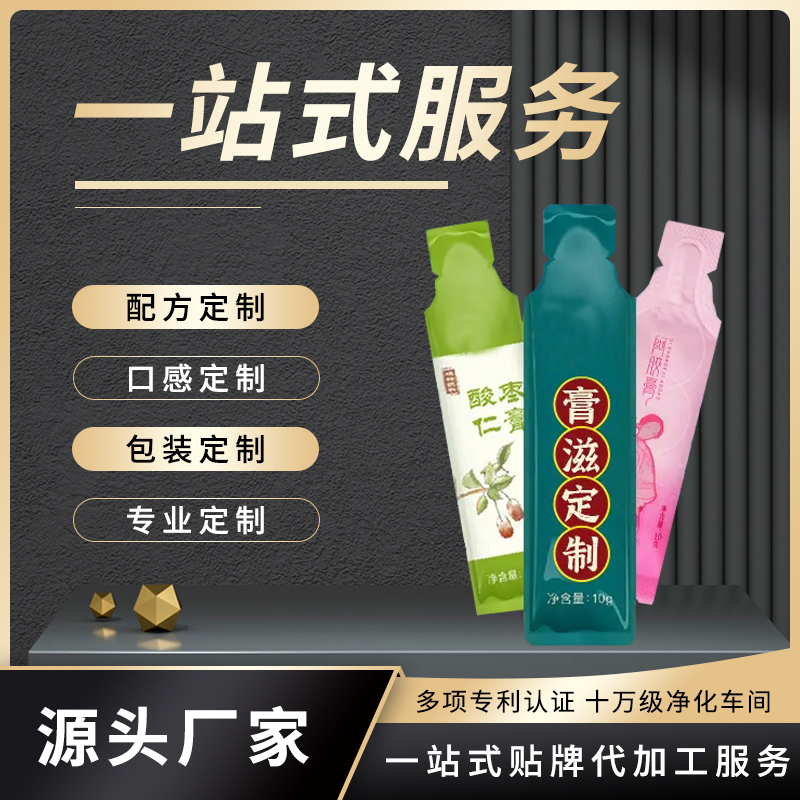 植物飲料代加工OEM貼牌定制代工