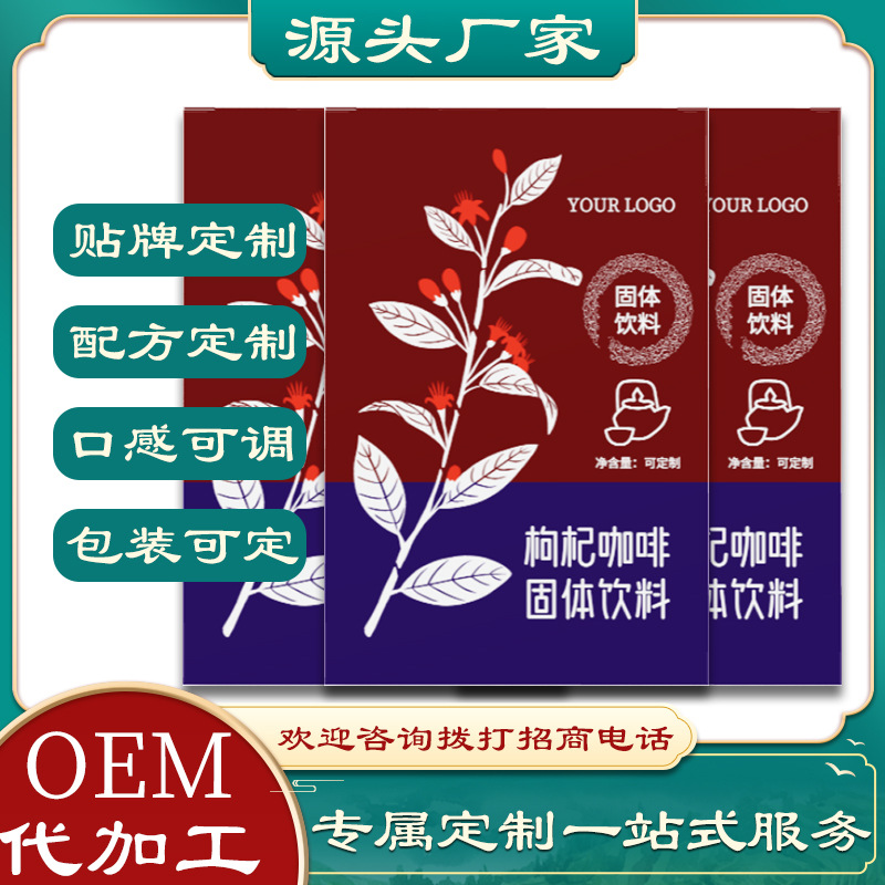 運(yùn)動營養(yǎng)特膳OEM貼牌定制代加工