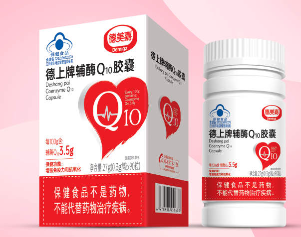 德上牌輔酶Q10膠囊