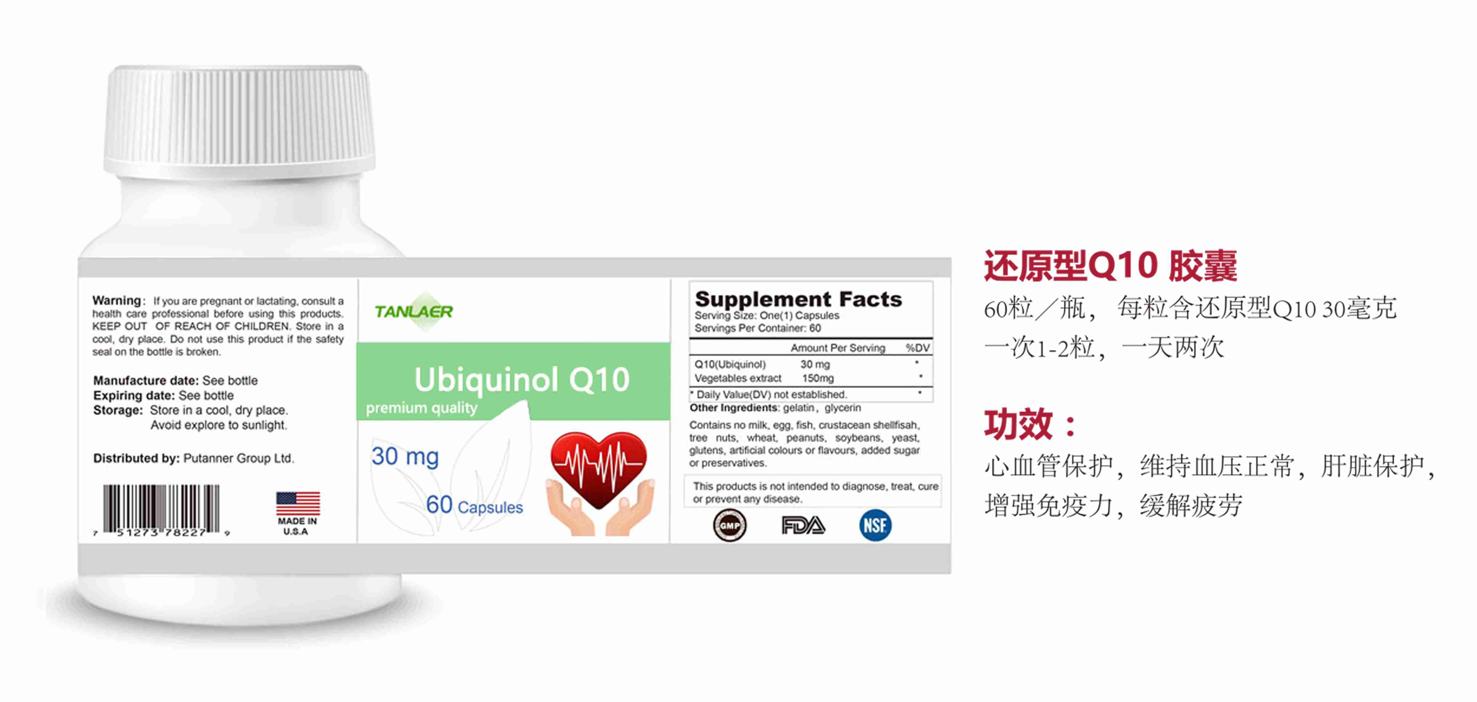 原裝進(jìn)口Q10 OEM代工、清關(guān)等服務(wù)