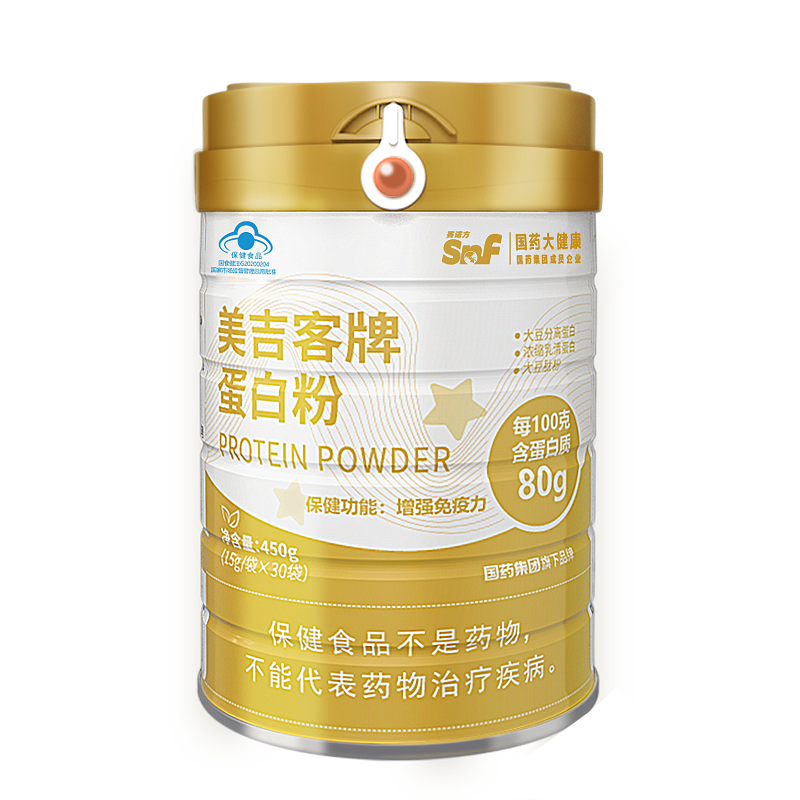 國藥大健康美吉客牌蛋白粉