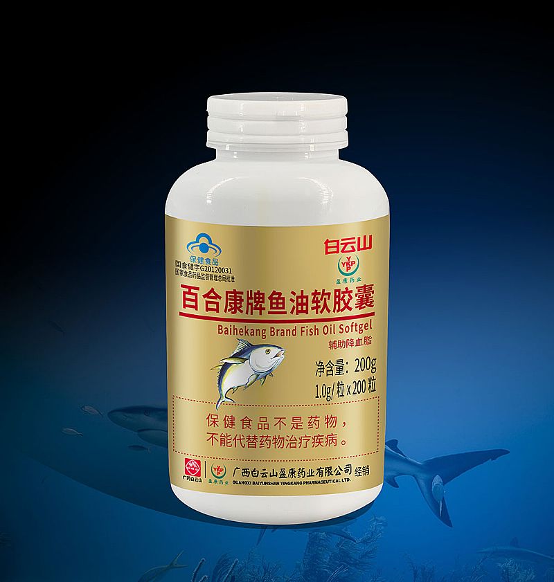 白云山魚油軟膠囊*