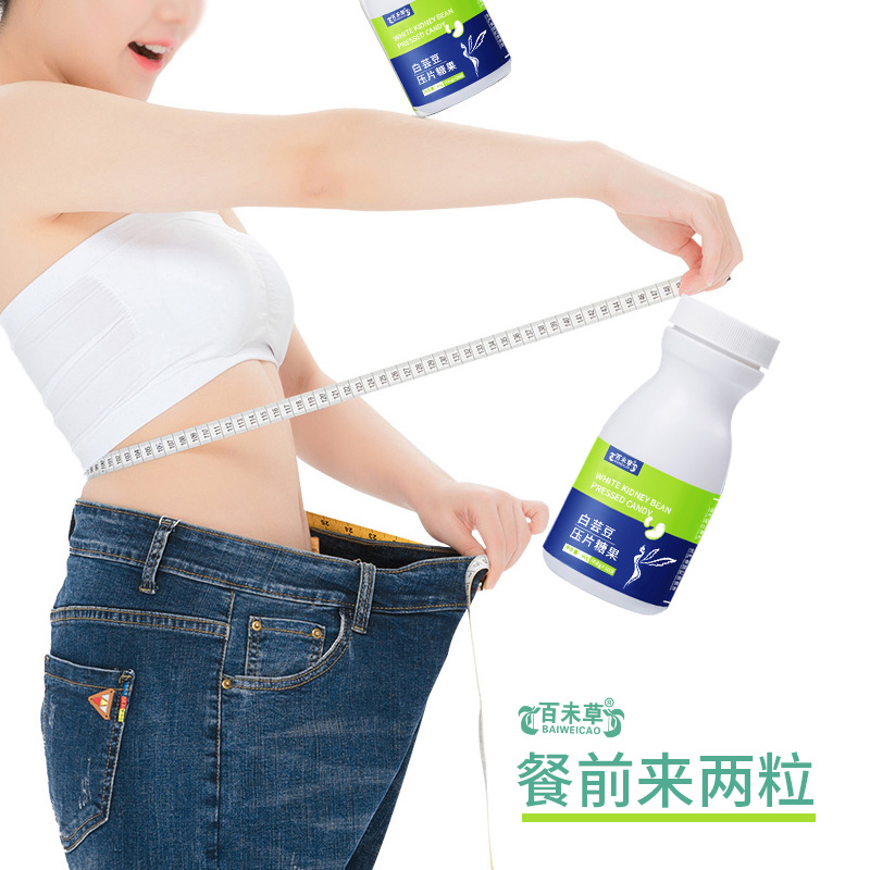 白蕓豆壓片糖果  抗糖抗油輕體瘦身源頭工廠代工貼牌定制OEM