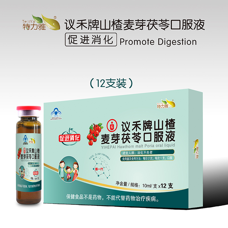 山楂麥芽茯苓12支裝-綠