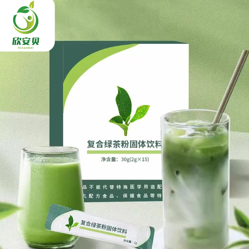 OEM、貼牌、代加工、綠茶粉