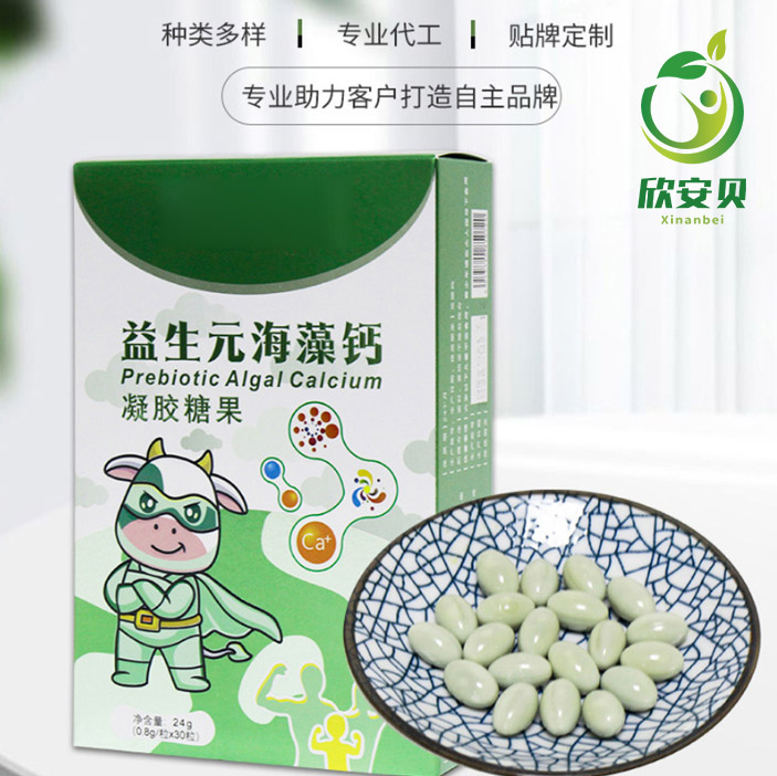 OEM、貼牌、代加工、益生元海藻鈣