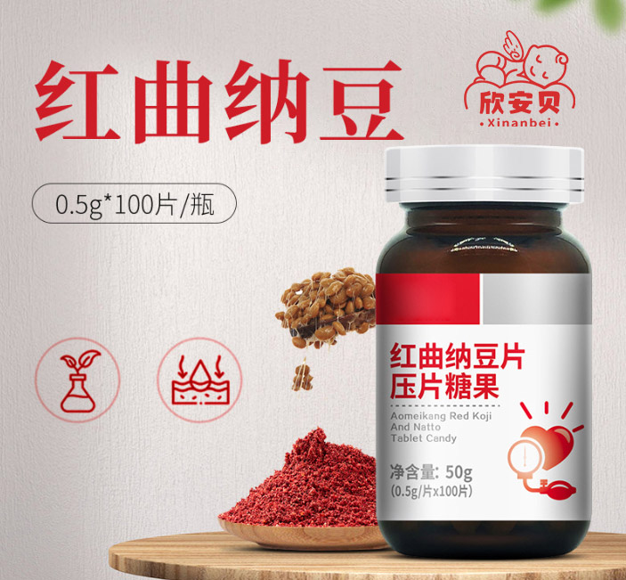 OEM、貼牌、代加工、紅曲納豆