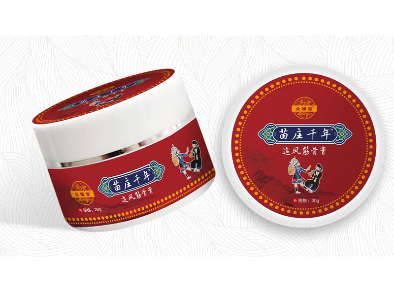 苗莊千年追風筋骨膏.