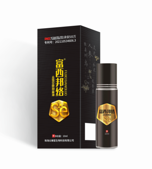 富西邦絡(luò)眾臻堂牌抑菌油（單支)