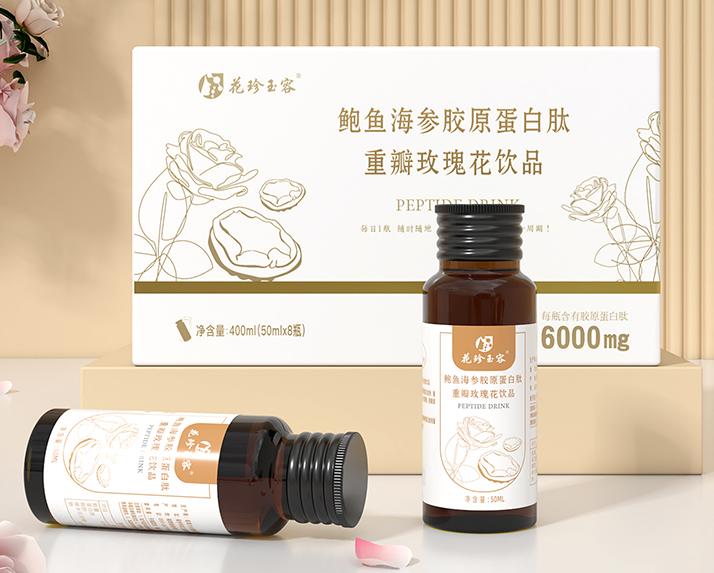 花珍玉容 鮑魚海參膠原蛋白肽飲品