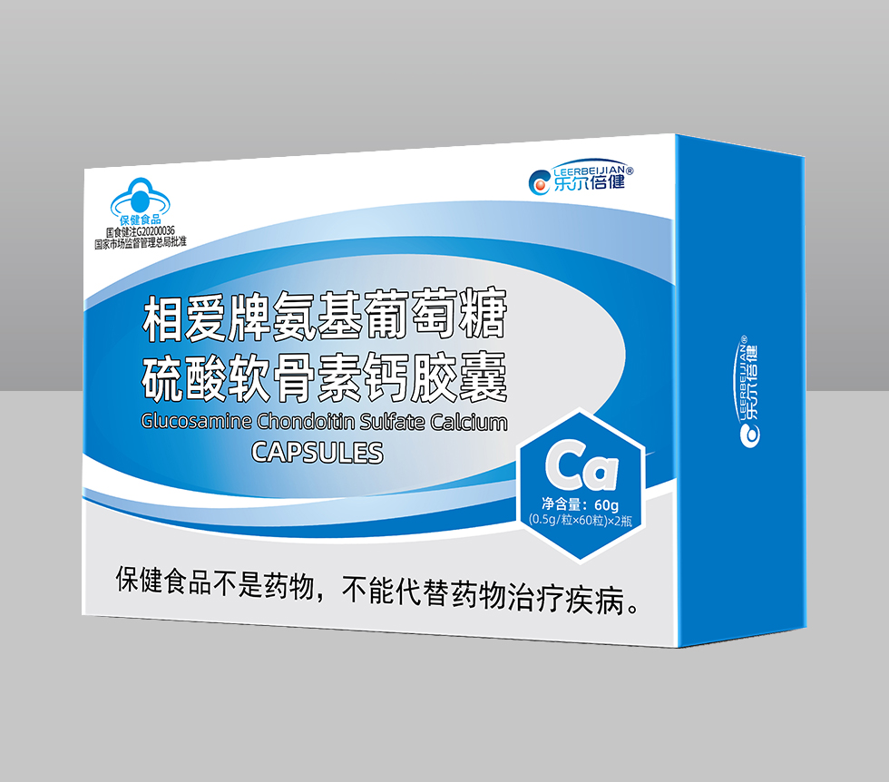 相愛(ài)牌氨基葡萄糖硫酸軟骨素鈣膠囊