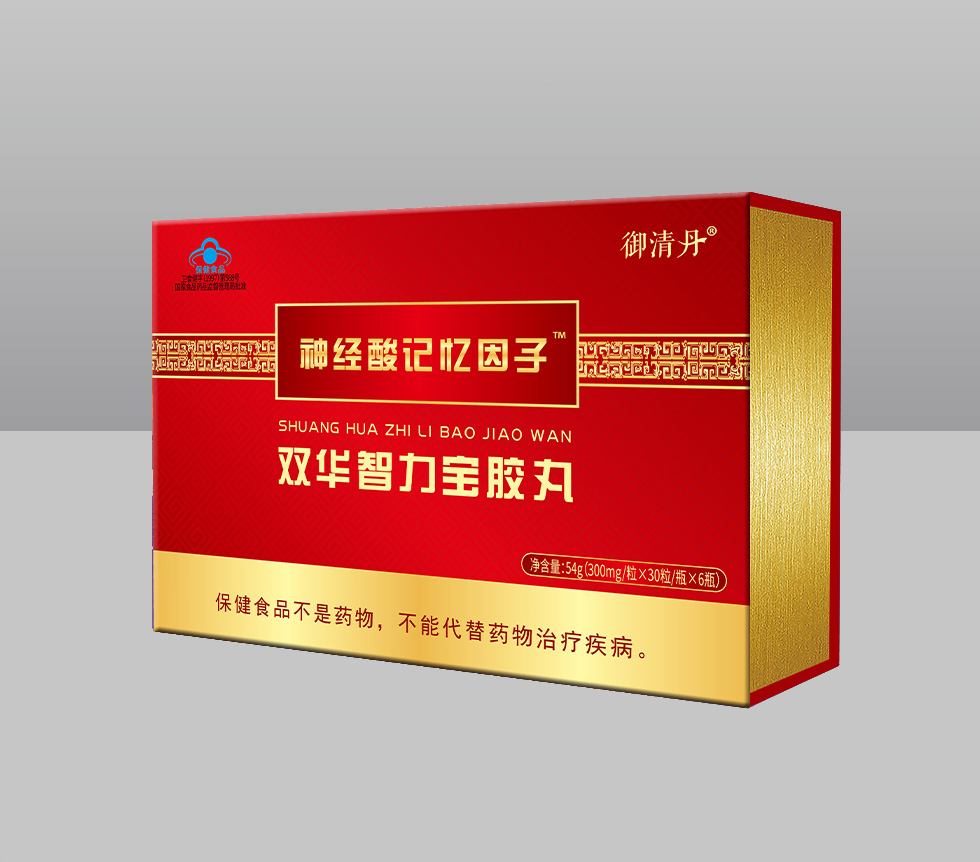 雙華智力寶膠丸 源頭工廠科舉藥業(yè) 衛(wèi)食健字(1997)第568號(hào)