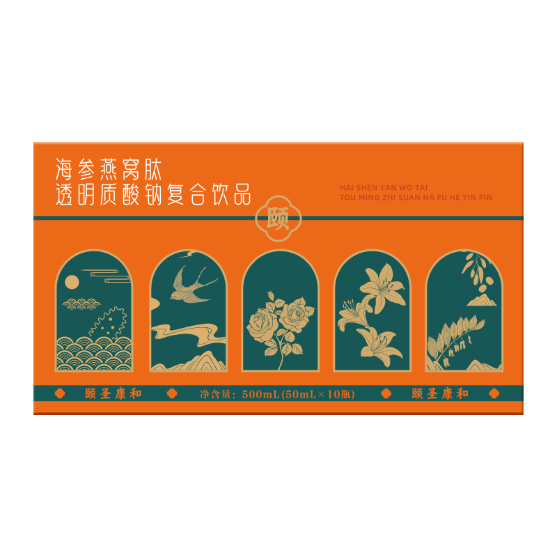 海參燕窩肽透明質(zhì)酸鈉復(fù)合飲品