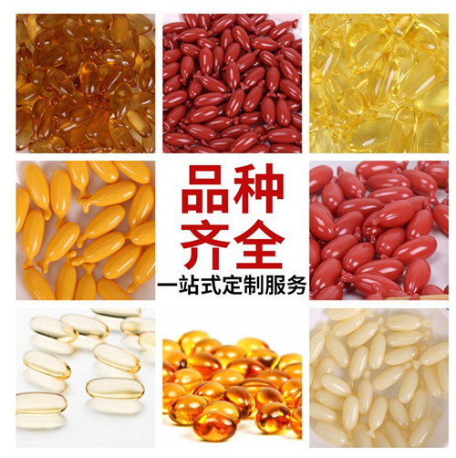 外貿(mào)大蒜油魚油凝膠糖果貼牌代加工