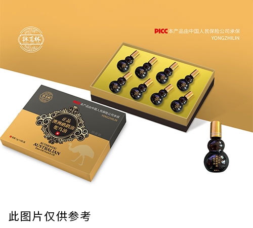 正品澳洲鴯鹋油鴕鳥油