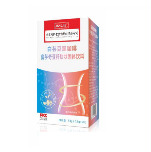 白蕓豆黑咖啡魔芋奇亞籽